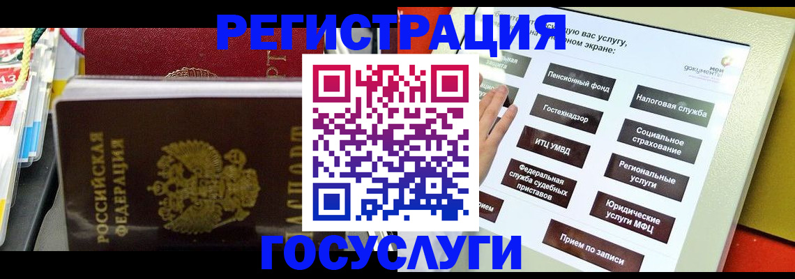 временная регистрация поиск в Буинске